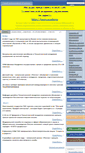 Mobile Screenshot of it.taom.ru